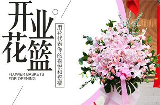 甘肃省白银景泰县一条山镇泰玉路社区花篮配送