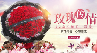 甘肃省白银景泰县一条山镇泰玉路社区鲜花速递